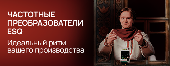 Баннер ЭЛКОМ