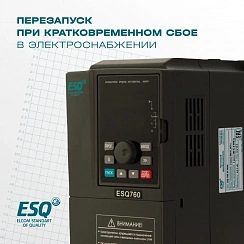 Частотный преобразователь ESQ-760-4T-0040 4/5.5кВт, 380 В