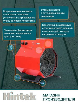 Изображение товара